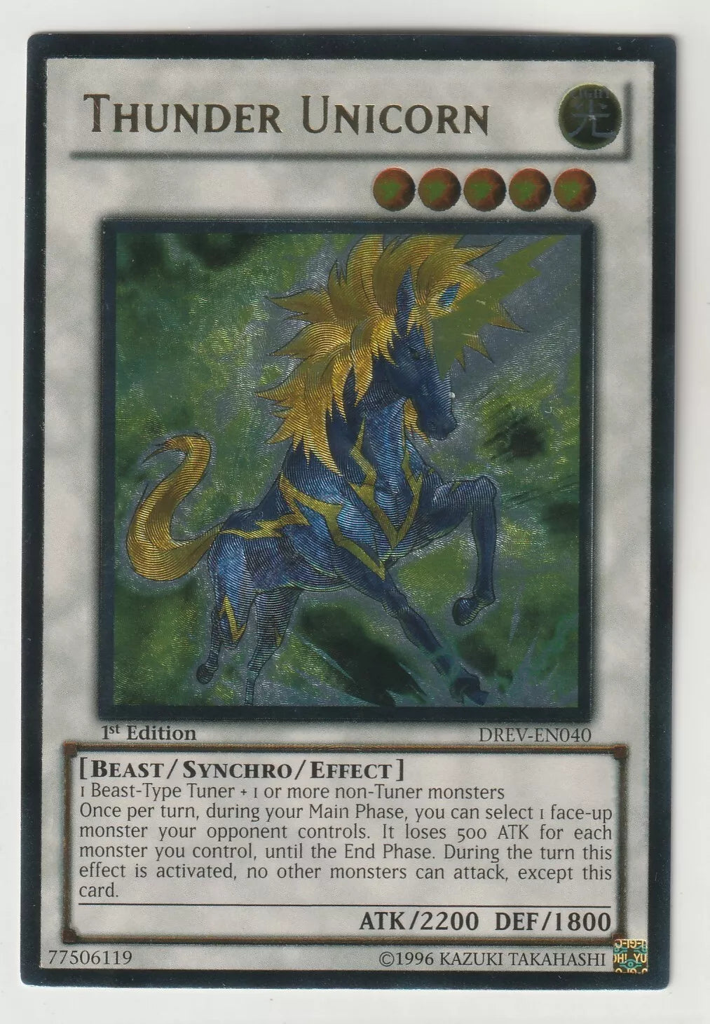 Near-mint Thunder Unicorn card from Duelist Revolution, featuring a holographic design and clean edges.