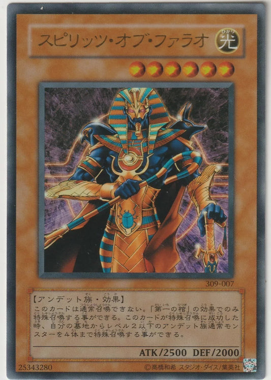 Spirit of the Pharaoh card from Dark Revelation, showing near-mint condition and holographic artwork.