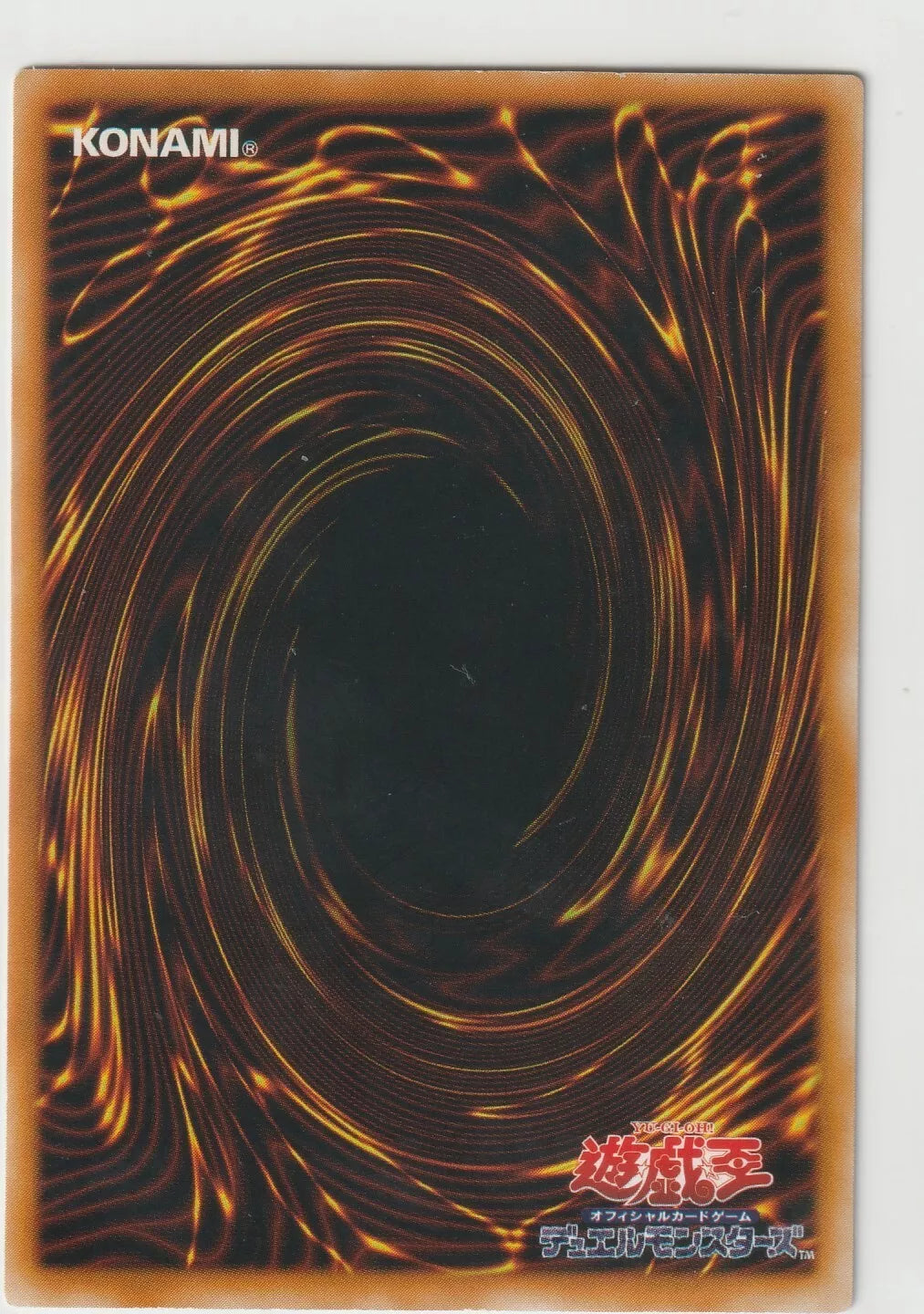 Traditional Yu-Gi-Oh! card back design with swirling orange and yellow patterns and official game logos."