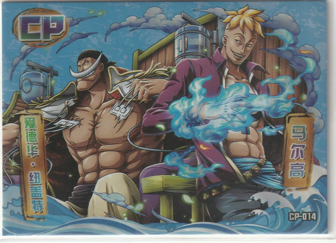  Foil card featuring Edward Newgate (Whitebeard) and Marco from One Piece in an action-packed stance, with flames and their iconic attire.