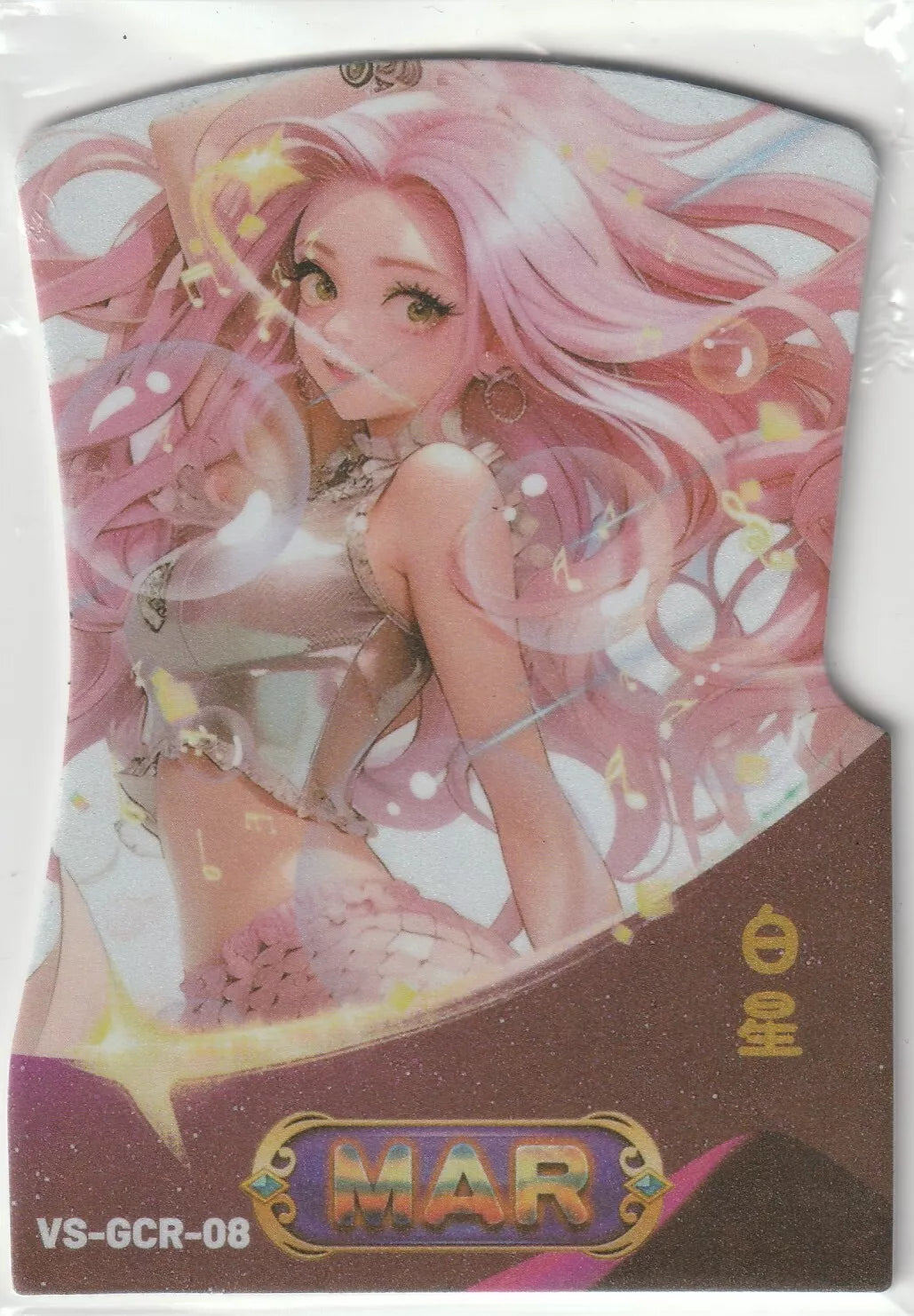 One Piece VS-MAR-08 Die Cut Glitter Card Shirahoshi Waifu Princess