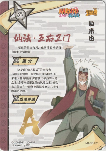 Naruto Kayou Tier 2 Wave 2 T2W2  Rare OR025 NR-OR-025 Jiraiya Shippuden